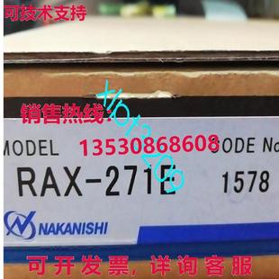 Nakanishi 271E 直角电动主轴 供应RAX 原装