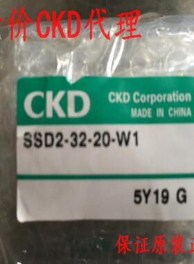CKD超紧凑气缸SSD2-L-32-20-T0H3-D-N-W1 SSD2-L-32-10议价