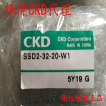 CKD超紧凑气缸SSD2-L-32-20-T0H3-D-N-W1 SSD2-L-32-10议价