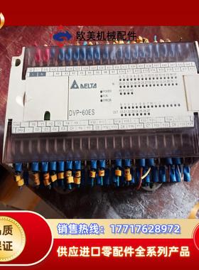 台达PLC DVP60ES00R2  议价