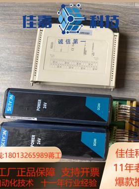 SCIYON南京科远DCS卡件模块KM334A     KM