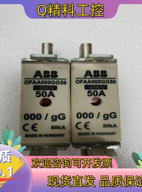 熔断器 OFAA000GG50 50A/690v