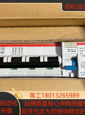 全新GS264 C25漏电保护断路器空气开关  4P2