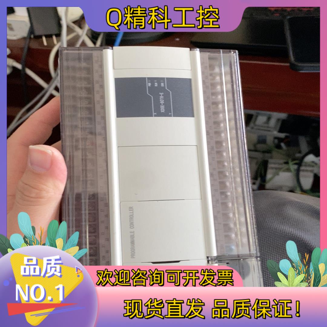 现货信捷XD5E-60T6-E版本3.7年份新成色靓