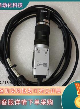 现货微视图像工业相机 MVC301SZ