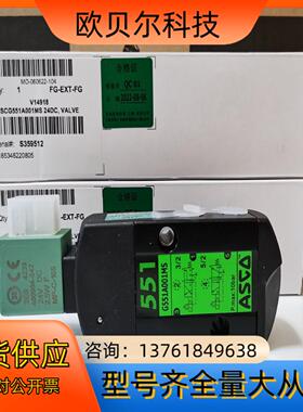 ASCO阿斯科电磁阀SCG551A001MS、SCG531C