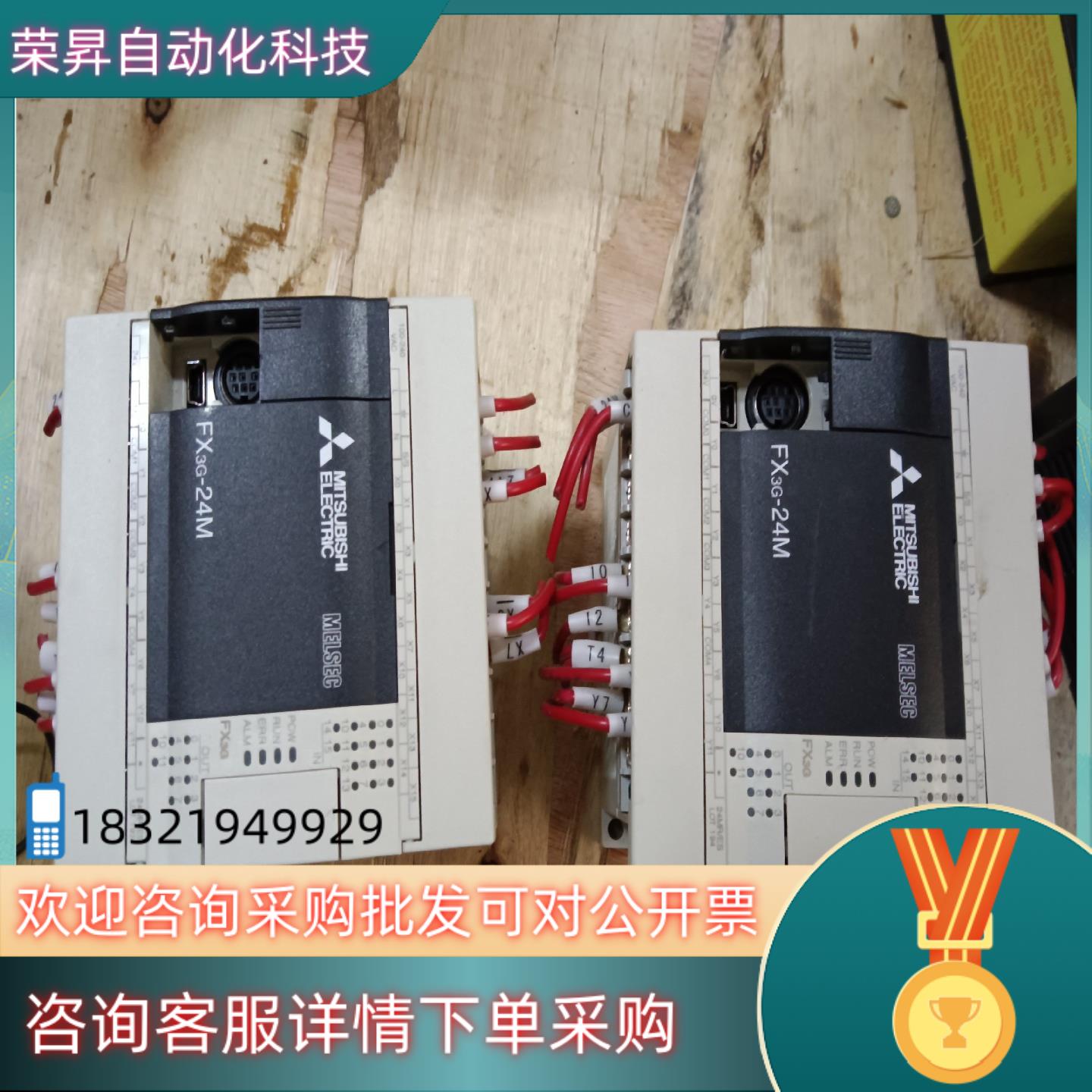 PLC  FX3GA-24MR/ES-A