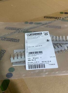 菲尼克斯0201139 桥接件 eb 10- 6  议价