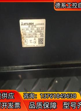 HF-SP702/HC-UF43BKW92伺服电机，
