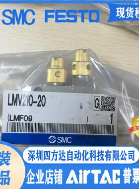 LMV210/LMV120-20-03.LMV110-35.LMV220-30.油雾喷头.