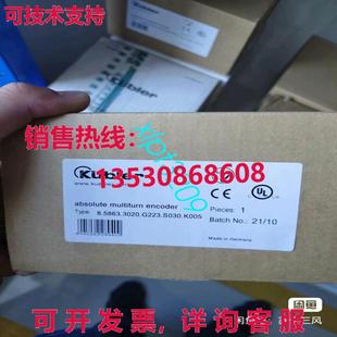 供應(yīng)8.5863.3020.G223.S030.K005 原裝 Kubler