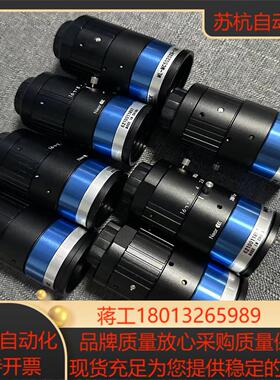 全新茉莉特镜头型号ML-MC5020XR-18C