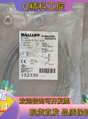 现货原装巴鲁夫传感器BES0065 BES M12MI-PSC4