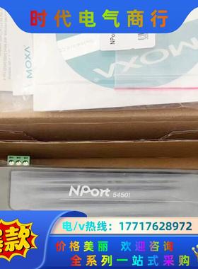 MOXA 摩莎NPort5450I 4口RS232 422议价
