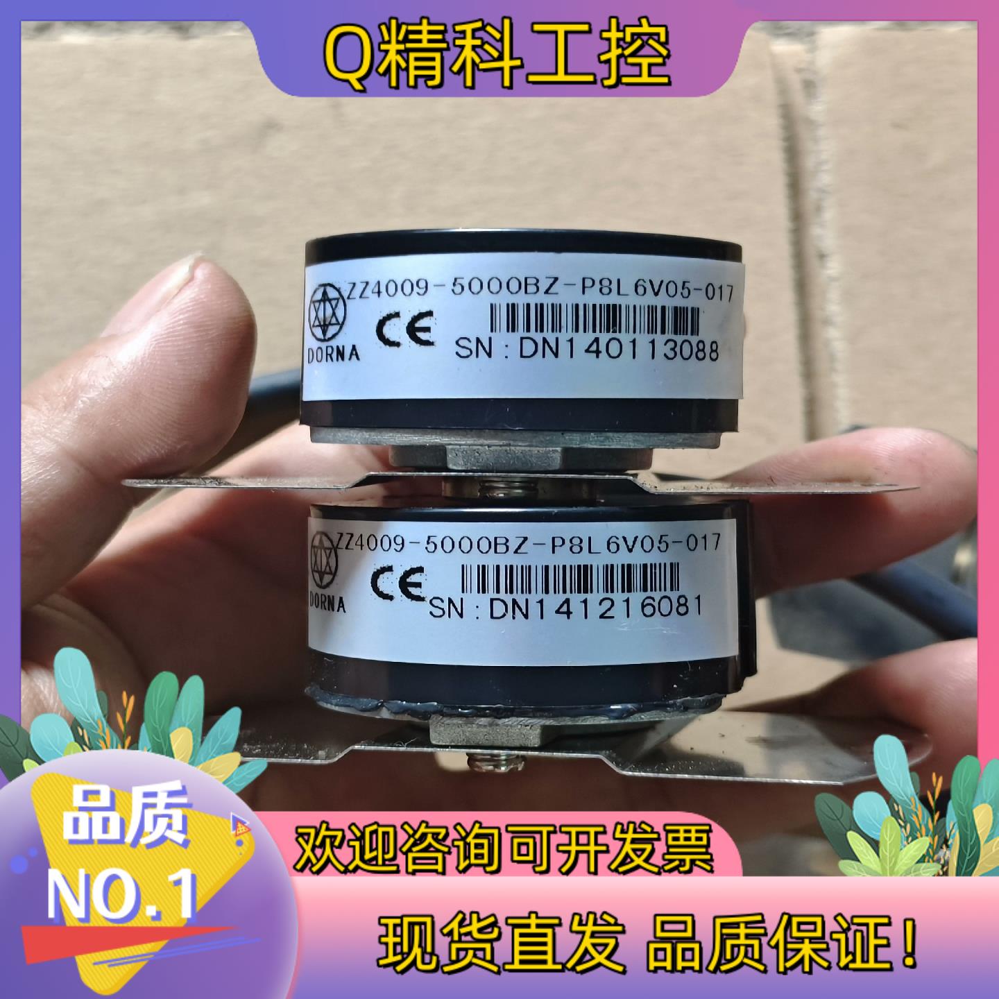 现货东菱编码器 ZZ4009-5000BZ-P8L6V05-01