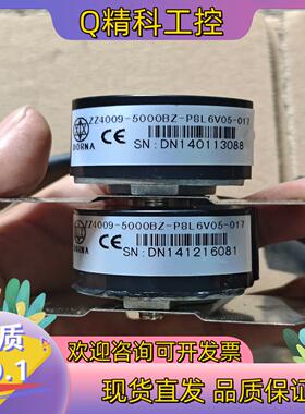 现货东菱编码器 ZZ4009-5000BZ-P8L6V05-01