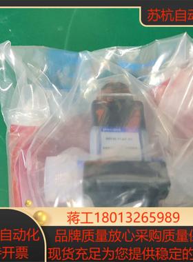 INNODIS IMVM-F14IF-S1 14针阀全