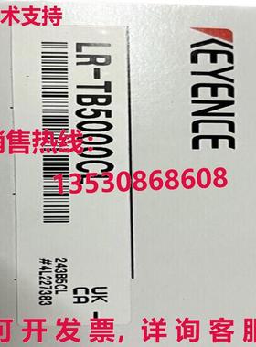 原装供应LR-X50 Keyence LR-TB5000CL 激光传感器 LRTB5000CL