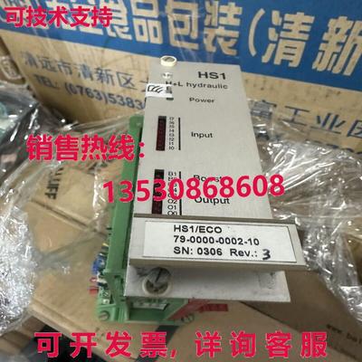 原装供应H+ L Hydraulik HS1 / Eco 79-0000-0002-10 Módulo Tar