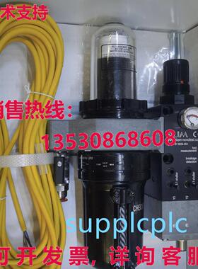原装供应BLUM Tool Setter 控制阀 87.0634-054-A30