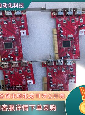 现货台湾UT100 扩充卡 G101TI—00A 1394A采集