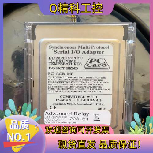现货全新海平面sealevel 3612 pc-acb-mp