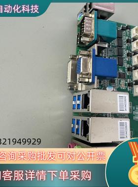 现货研魔 IOTO-H1101 Rev1.10 双网口工控主板