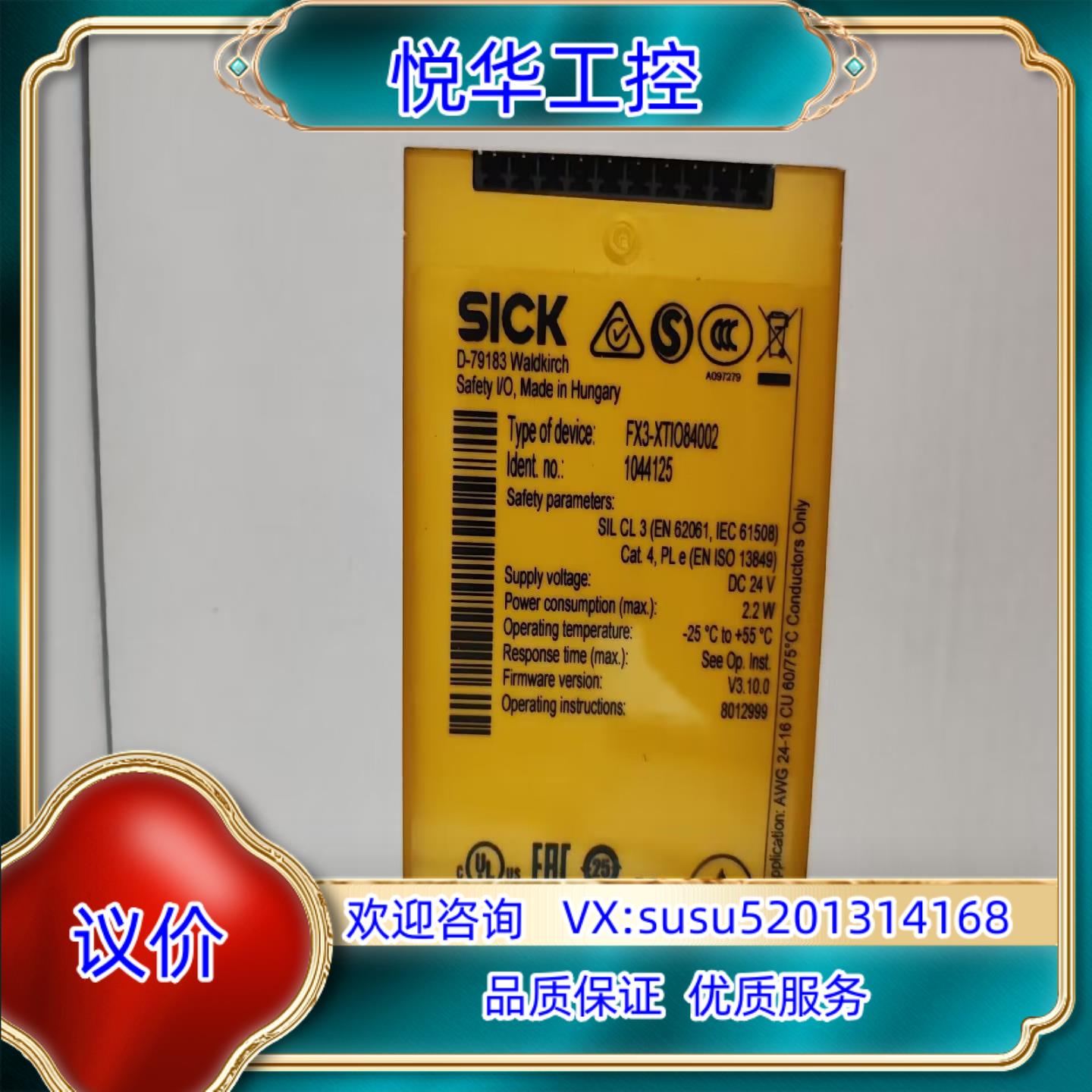 1044125 FX3-XTIO84002议价