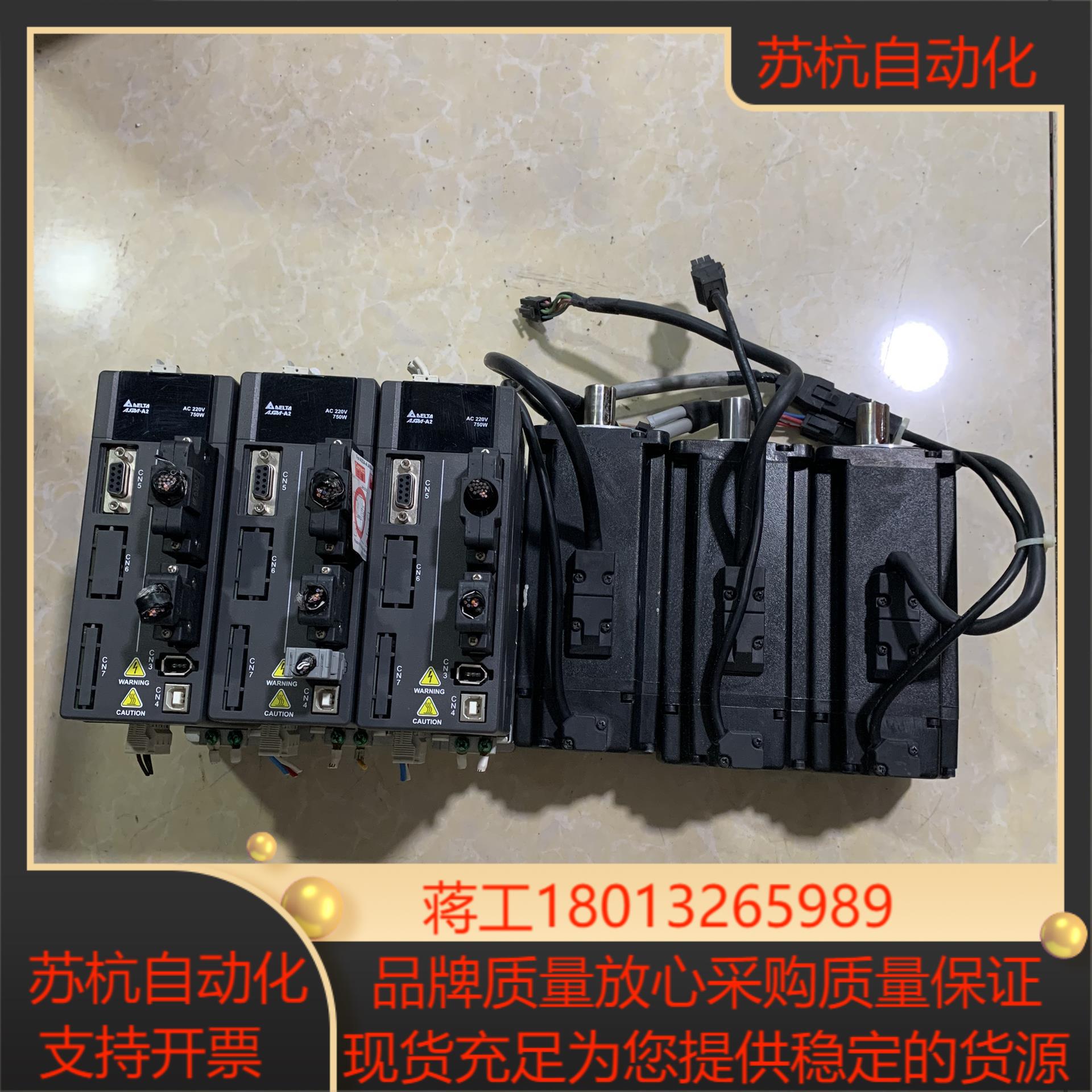 台达A2驱动ASD-A2-0721-L电机ECMA-C议价