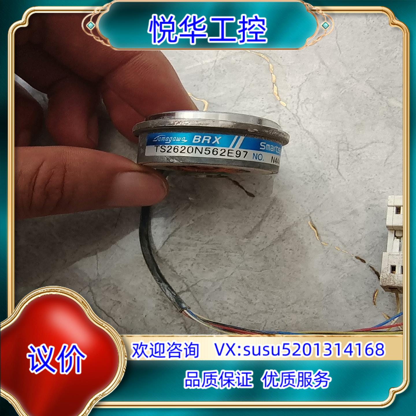 原装TS2620N562E97多摩川BRX Smartsyn旋转议