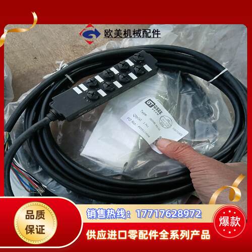 全新原装GSEE TECH (GT) 分线模块 JB8M8-议价