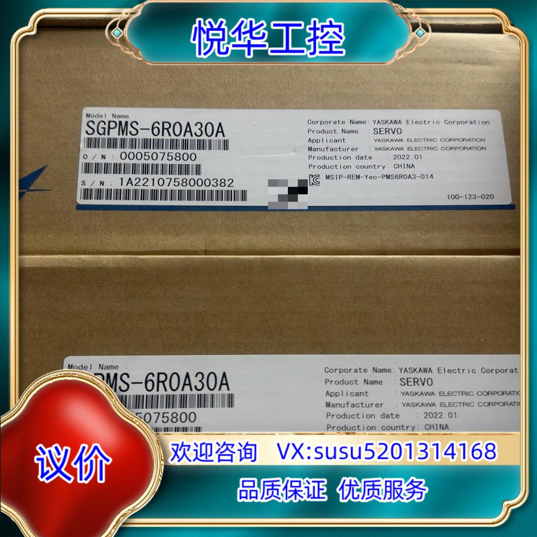 安川驱动器SGPMS-6R0A30A。全新原装。现货。议价议价