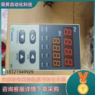 现货宇电仪表704M