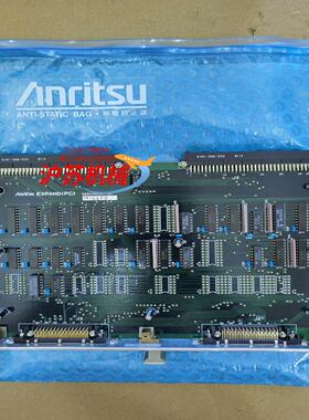 安立 Anritsu板卡（expansion box int