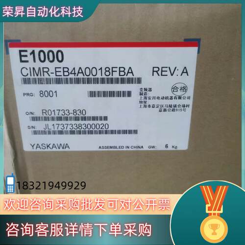 现货CIMR-EB4A0018FBA 全新原装安川变频器E10