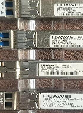 华为10G80km光模块34060672 02310PVU