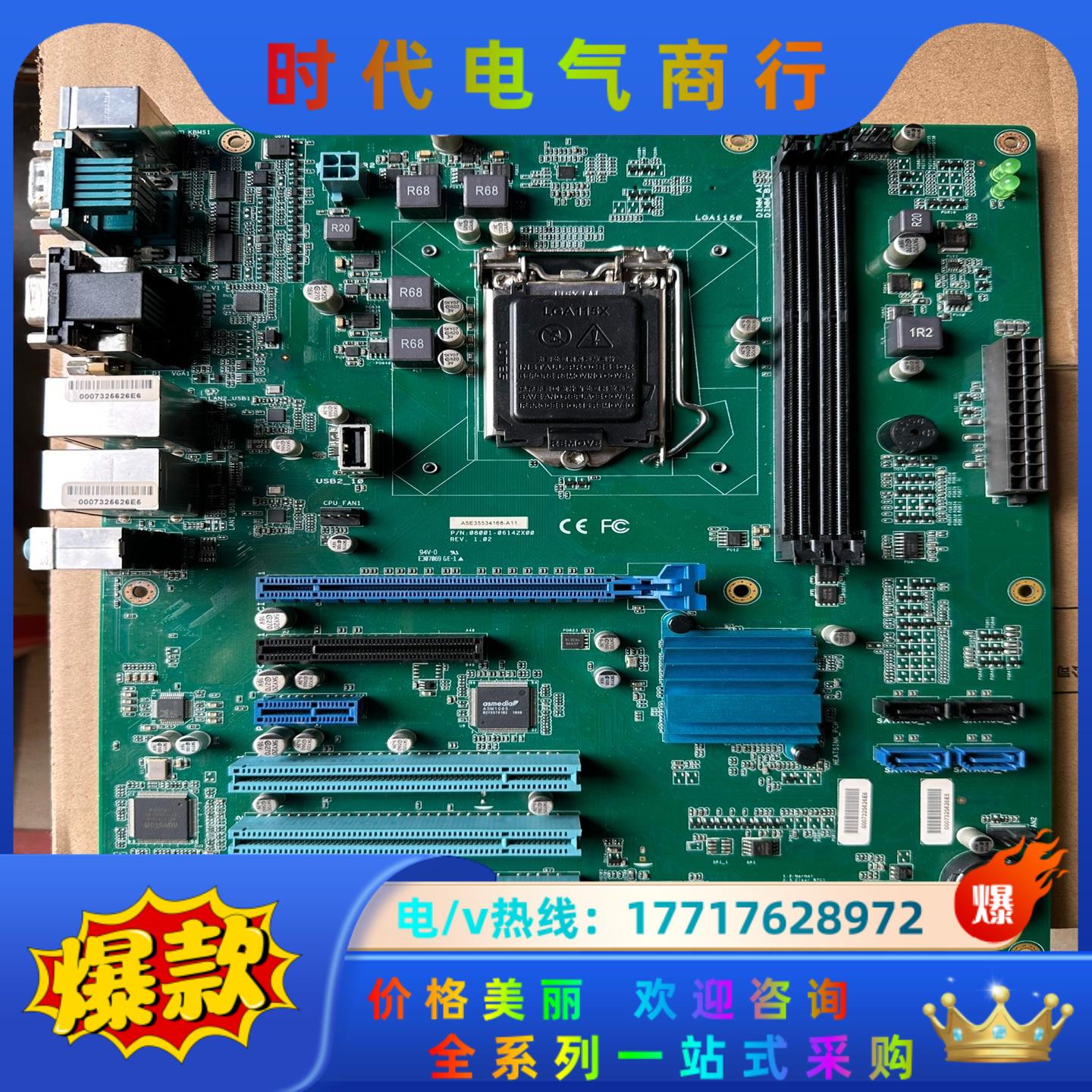 IPC3000工控机主板议价