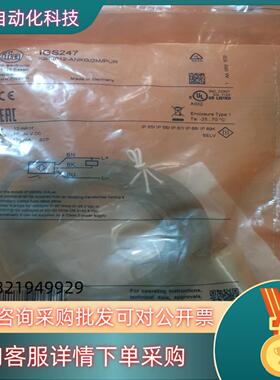 现货全新原装IFM易福门 IGS246 IGS247 不是