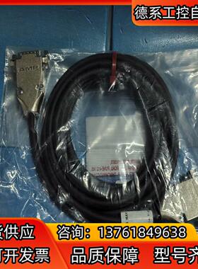 RENISHAW雷尼绍连接电缆A-9539-1302-03。