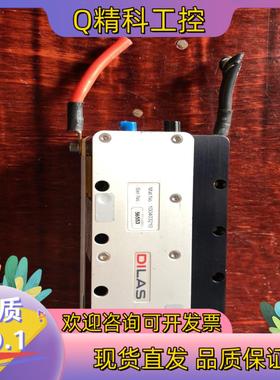 现货DILAS激光器 激光器
