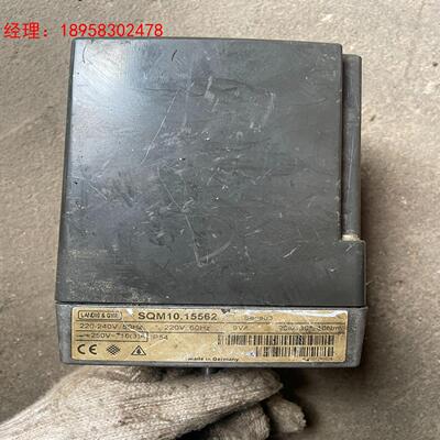 LANDIS&GYR，SQM10.15562.德国原装燃油控