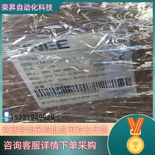 现货EM730-055-3全新正弦变频器三相380V