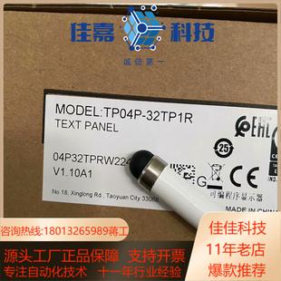 销售 TP04P 台达全系列正品 台达 欢迎咨询 22XA1R
