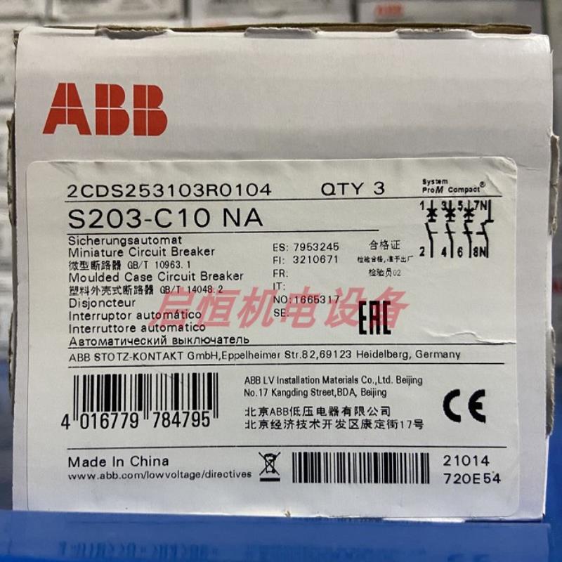 ABB微型断路器 S203-C10NA ，订货号：10113671议价