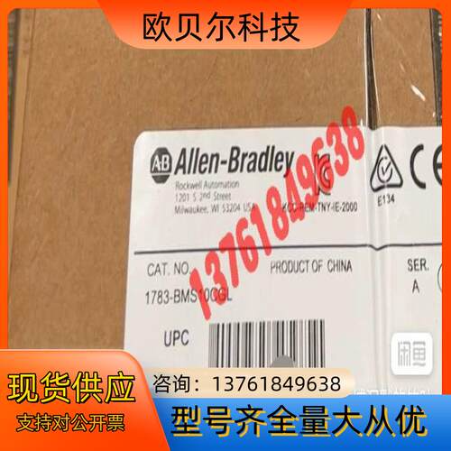 1783-BMS10CGL 罗克韦尔1