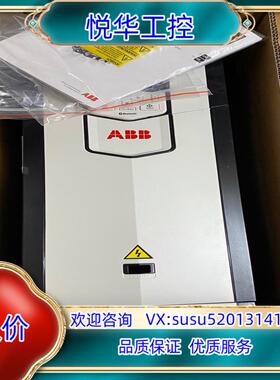 ABB变频器型号ACS880-01-045A-3全新未使用议价