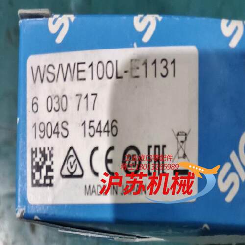 WS/WE100L-E1131 西克传感器 订货号60307