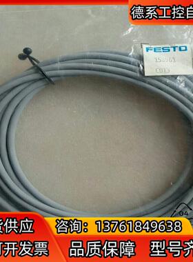 原装费斯托SIM-M8-4GD-5-PU订货号15896