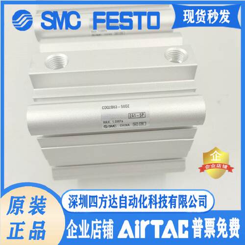 气缸CQ2B50/A50/Q2B63/A63-10D/15D/20D/25D/30D/40D/DZ/DCZ