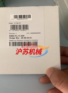 全新 菲尼克斯时间继电器2866048